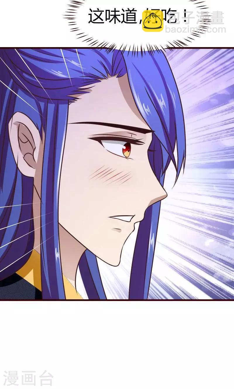 第6话 英雄救美-第7话