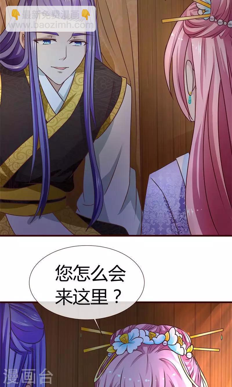 第6话 英雄救美-第7话