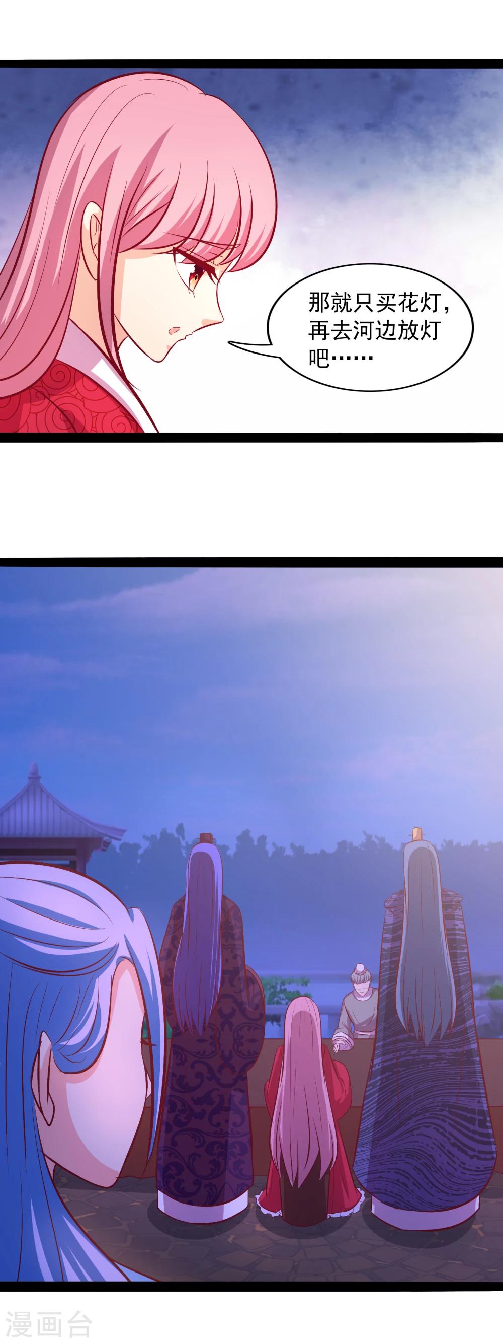 第61话 我知道你的秘密-第63话