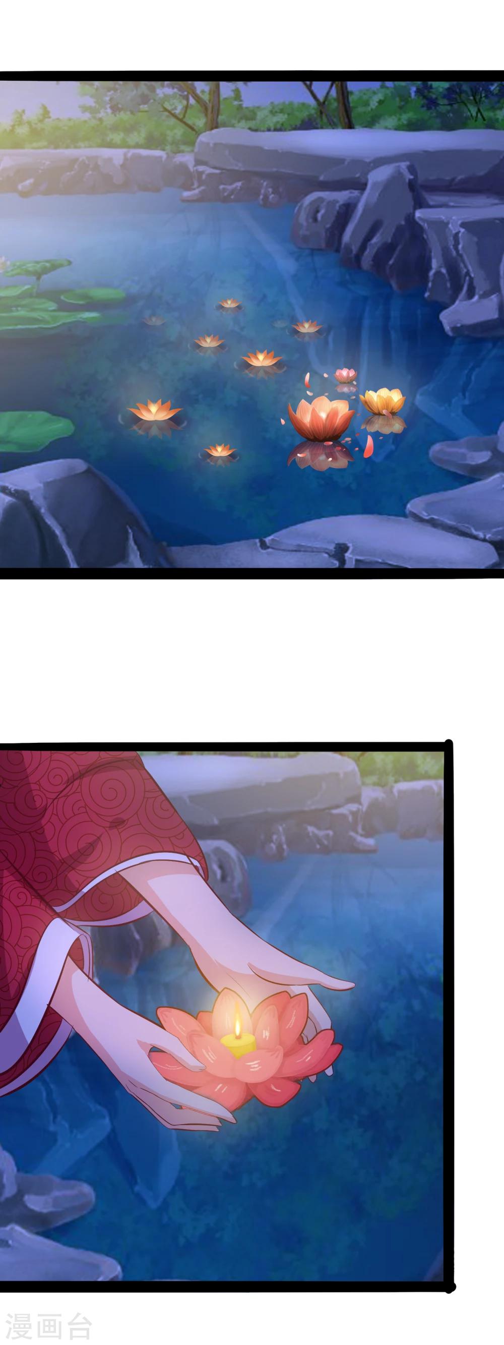 第61话 我知道你的秘密-第63话