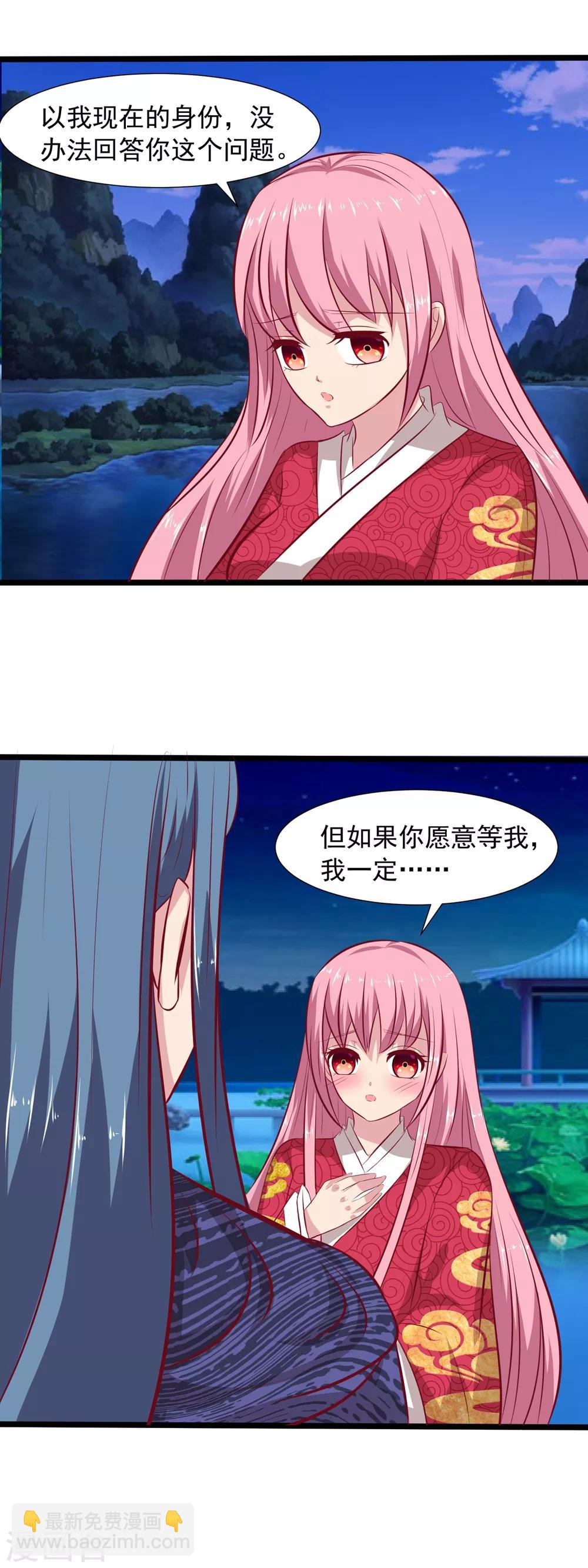 第63话 情深一吻-第65话