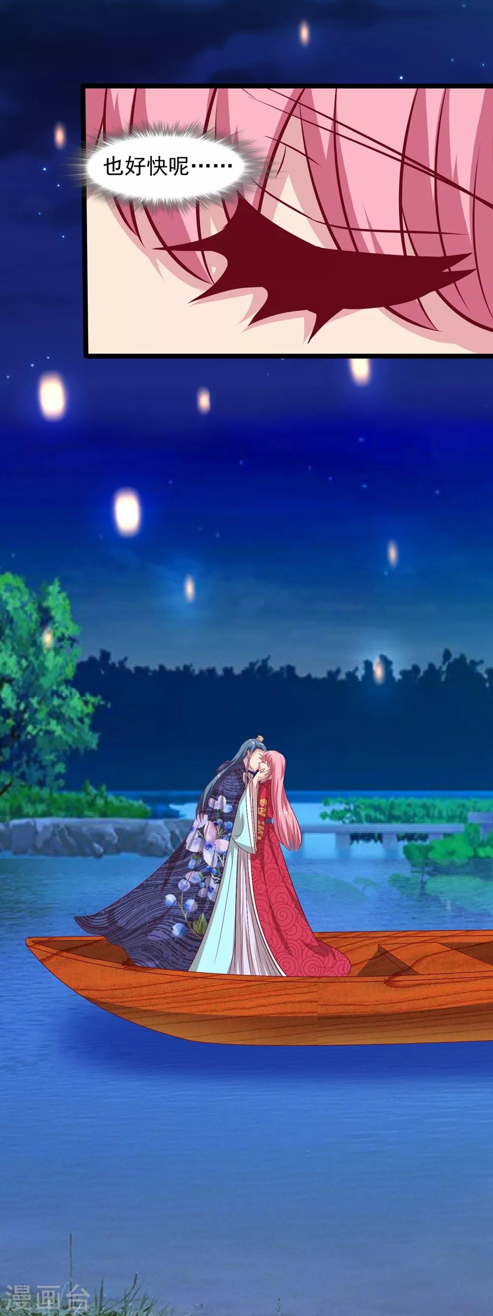 第63话 情深一吻-第65话