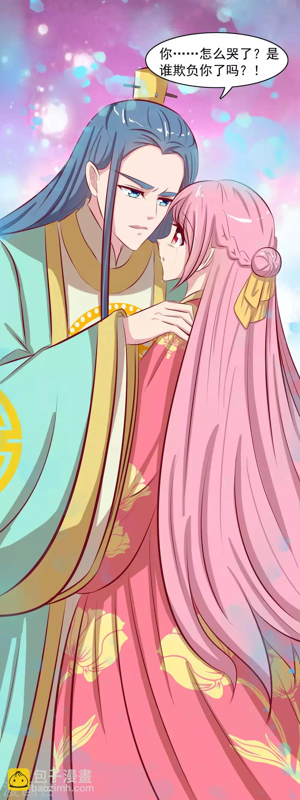 第69话 你是故意的吗-第71话