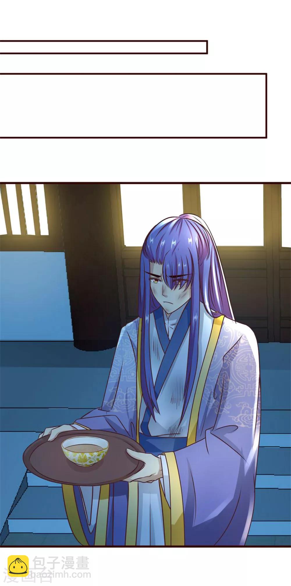 第8话 王爷请去别处-第9话