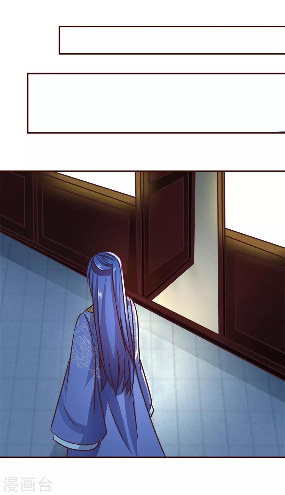 第8话 王爷请去别处-第9话