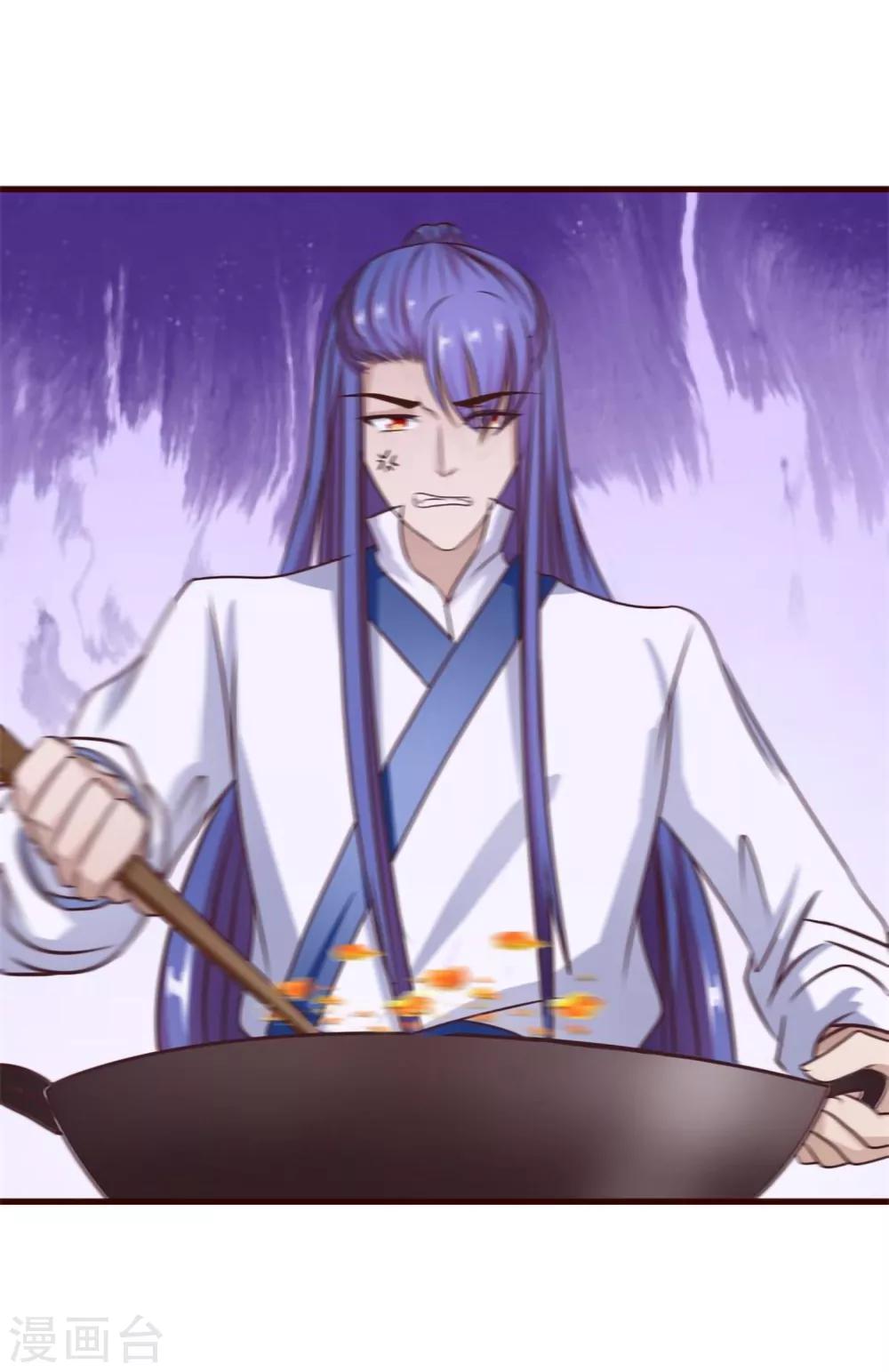 第8话 王爷请去别处-第9话