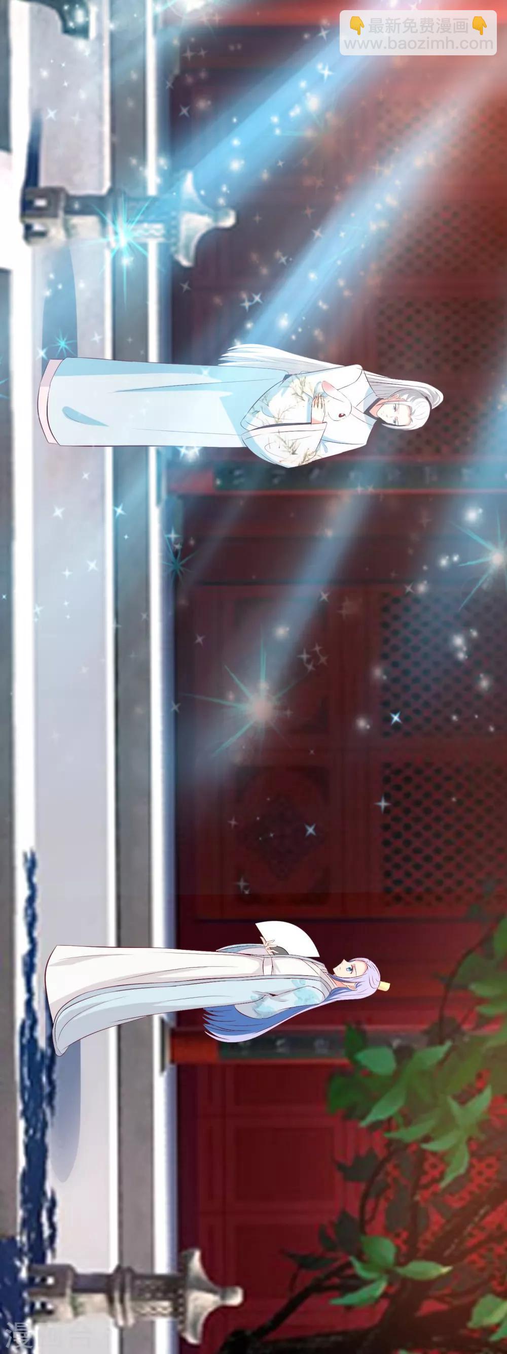 第78话 楚姐姐的告白-第81话