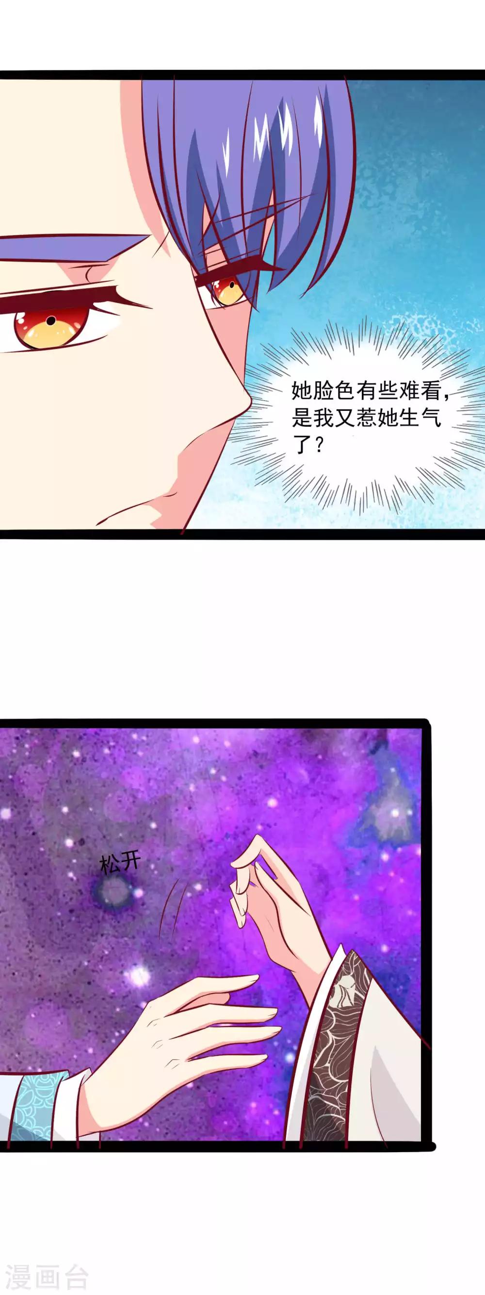 第80话 他从未如此过-第83话