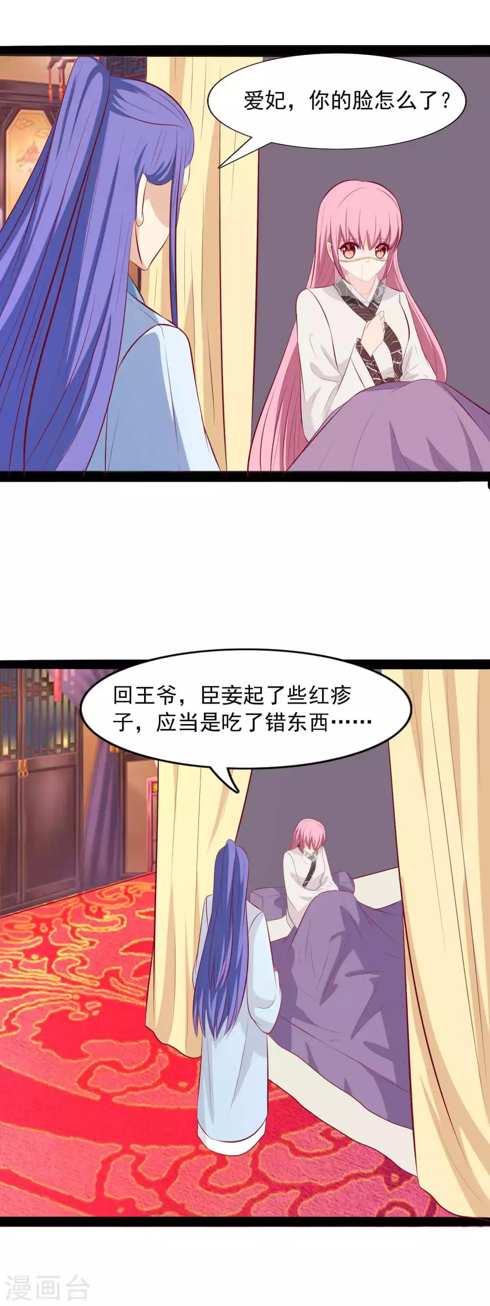 第80话 他从未如此过-第83话