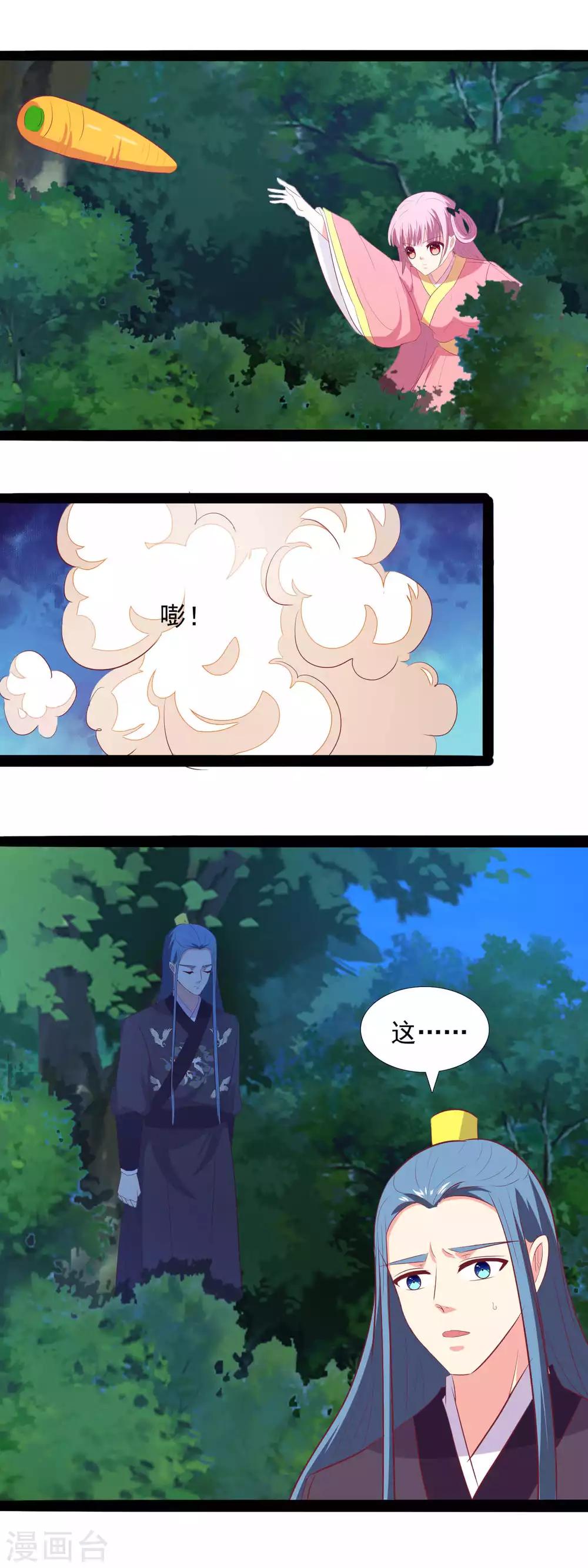 第88话 救唐王-第91话