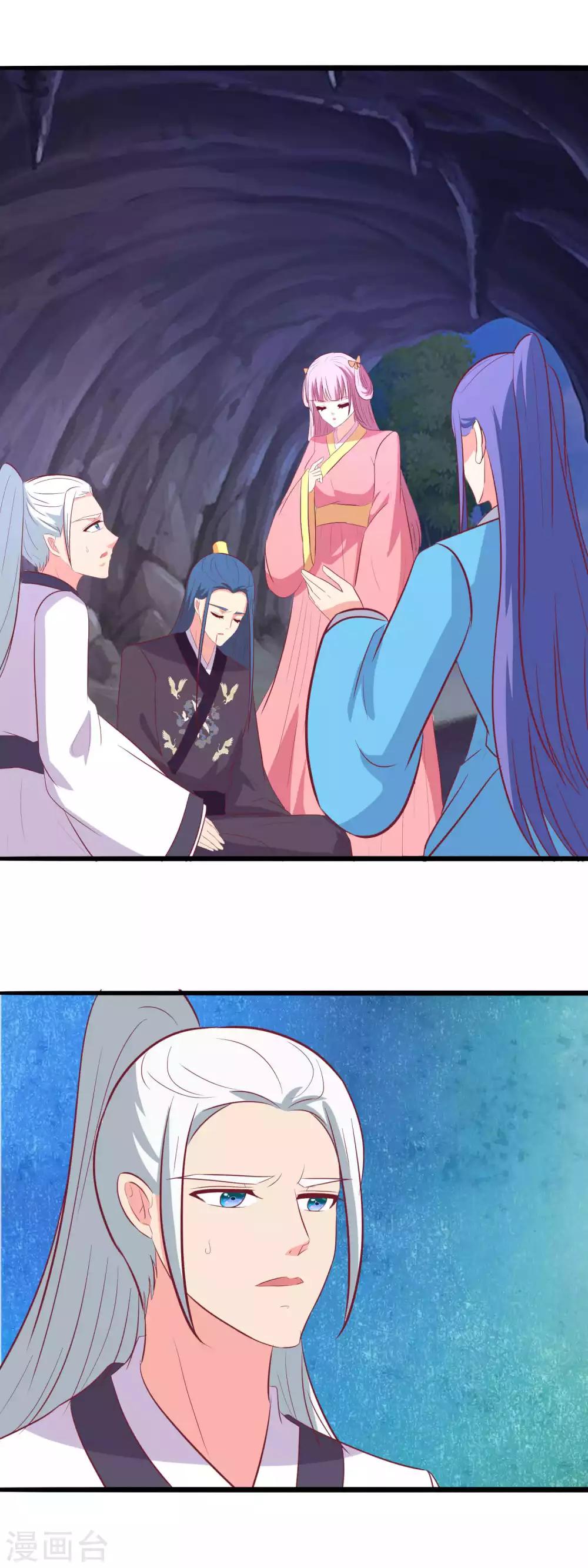 第90话 血祭-第93话