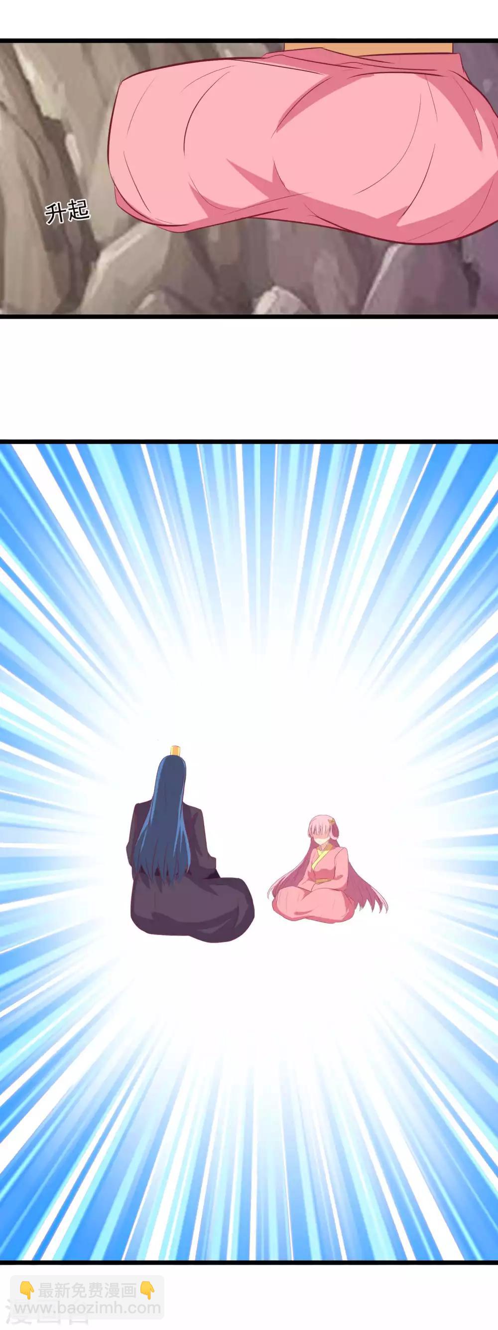 第90话 血祭-第93话