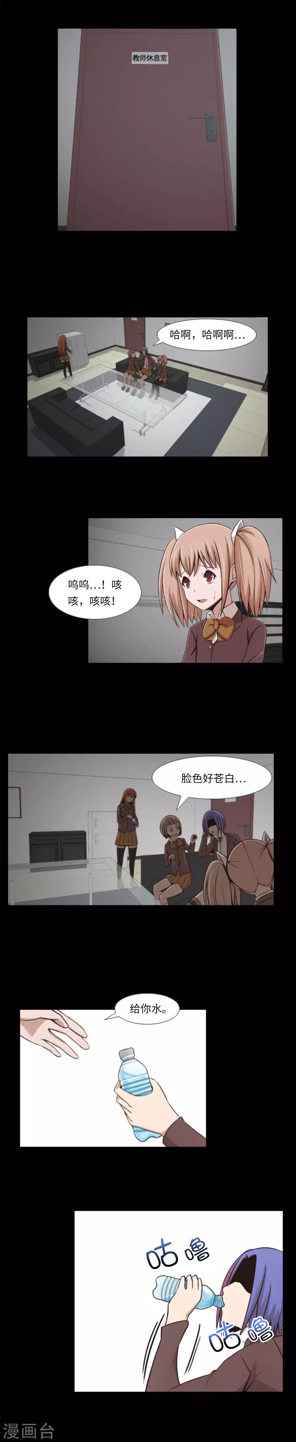 第10话 神秘视频-第11话