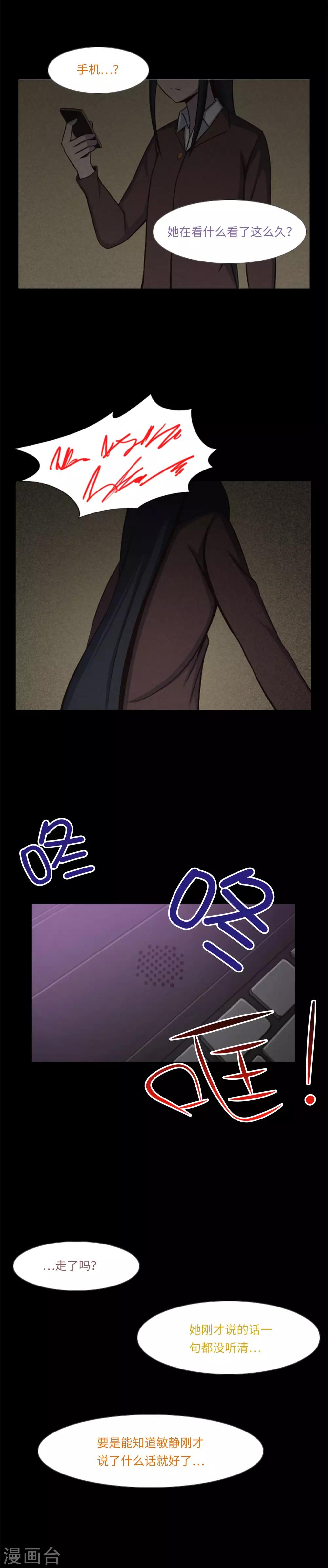 第10话 神秘视频-第11话