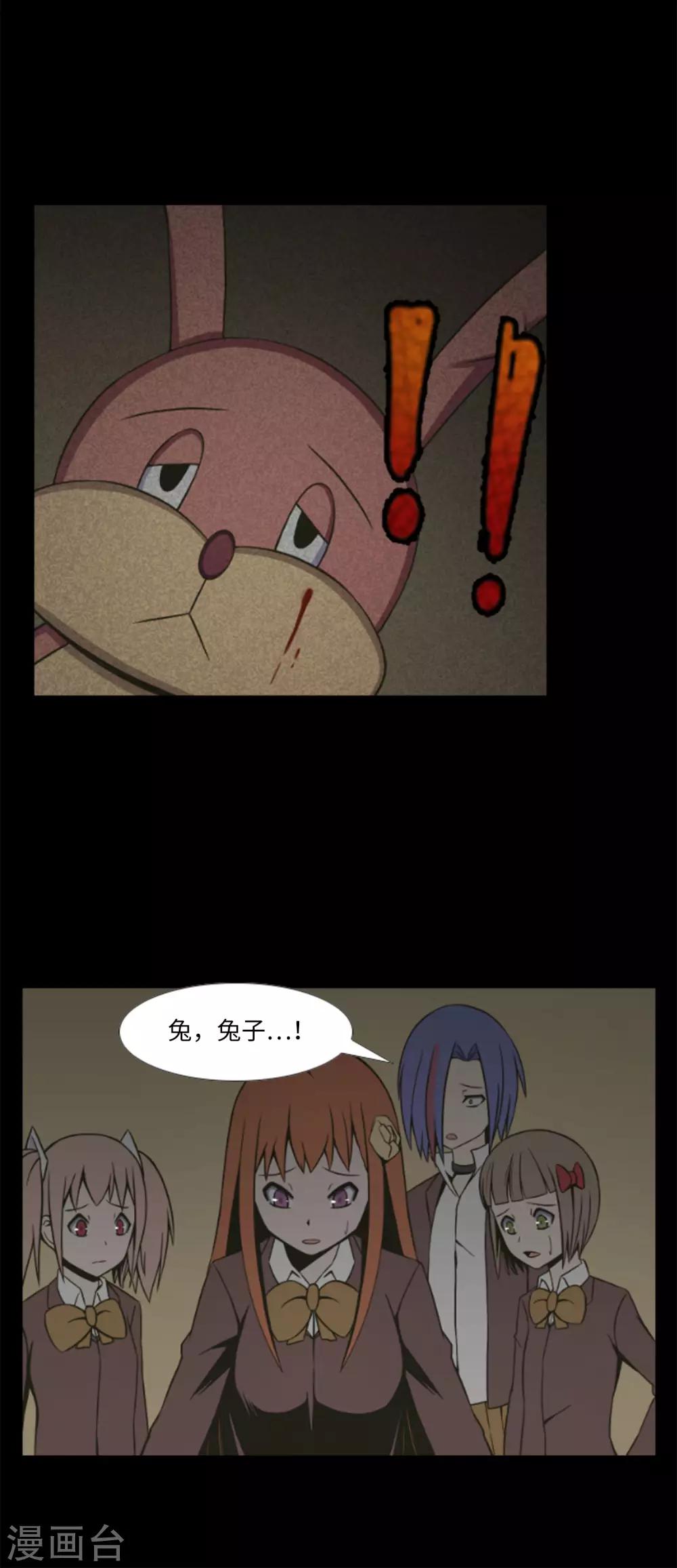 第10话 神秘视频-第11话