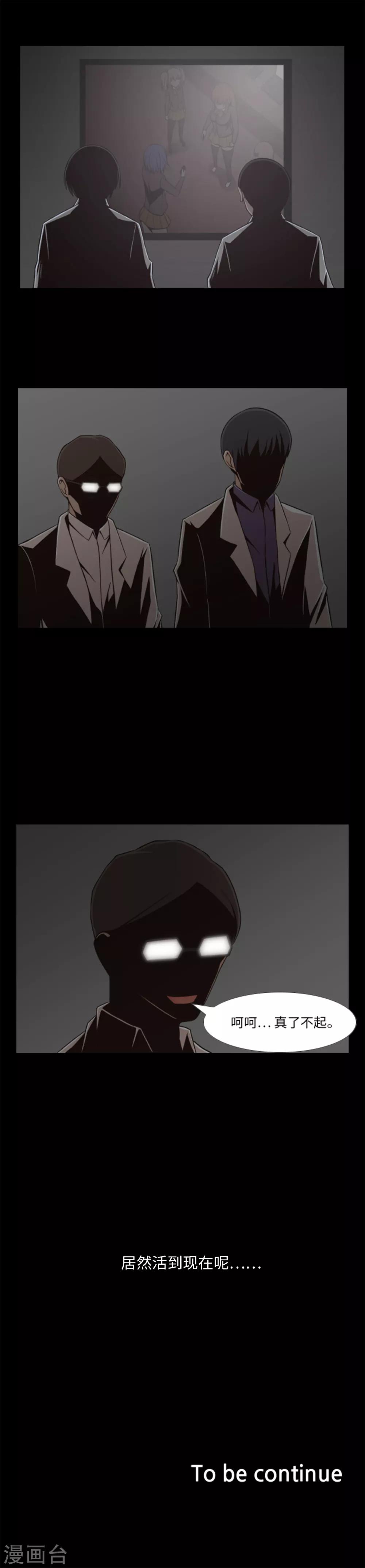 第10话 神秘视频-第11话