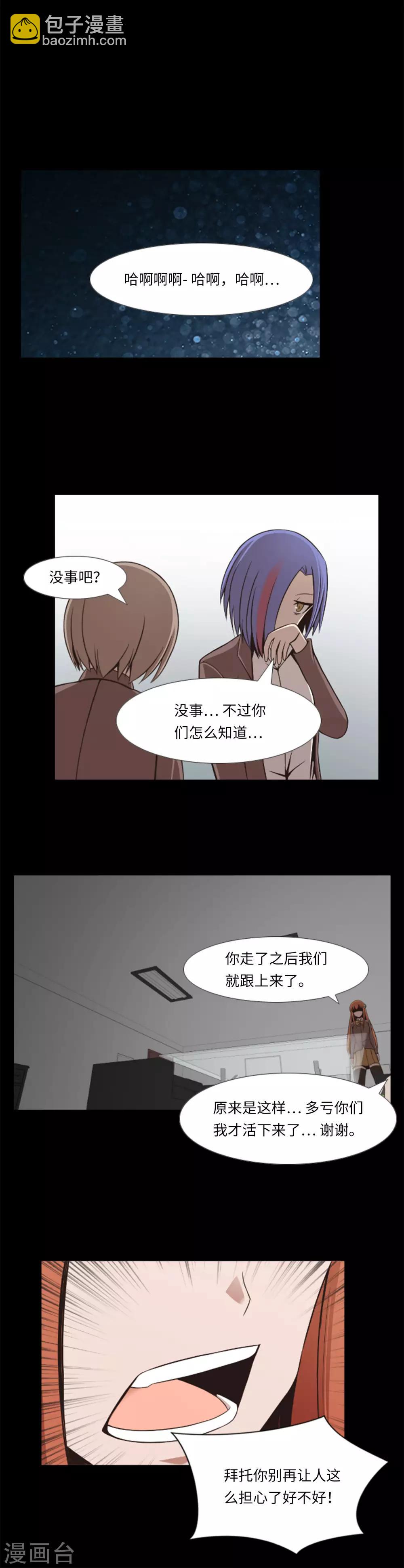 第10话 神秘视频-第11话