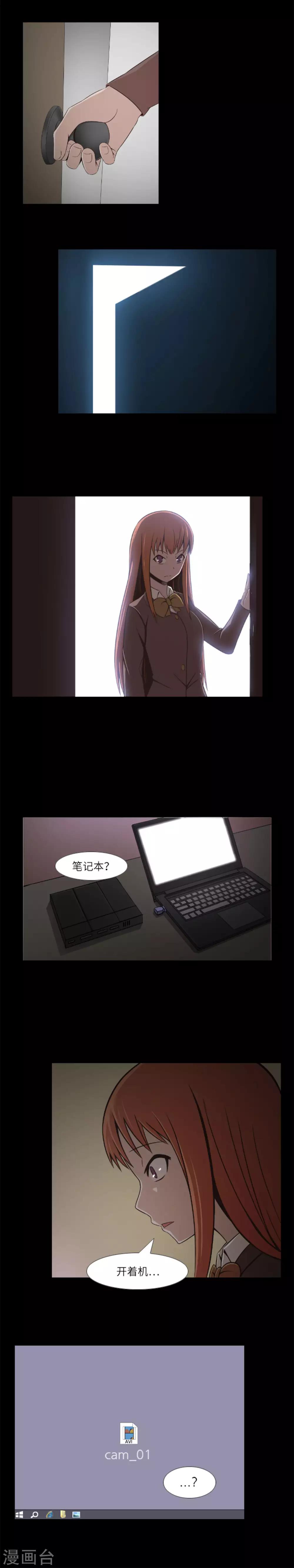 第10话 神秘视频-第11话