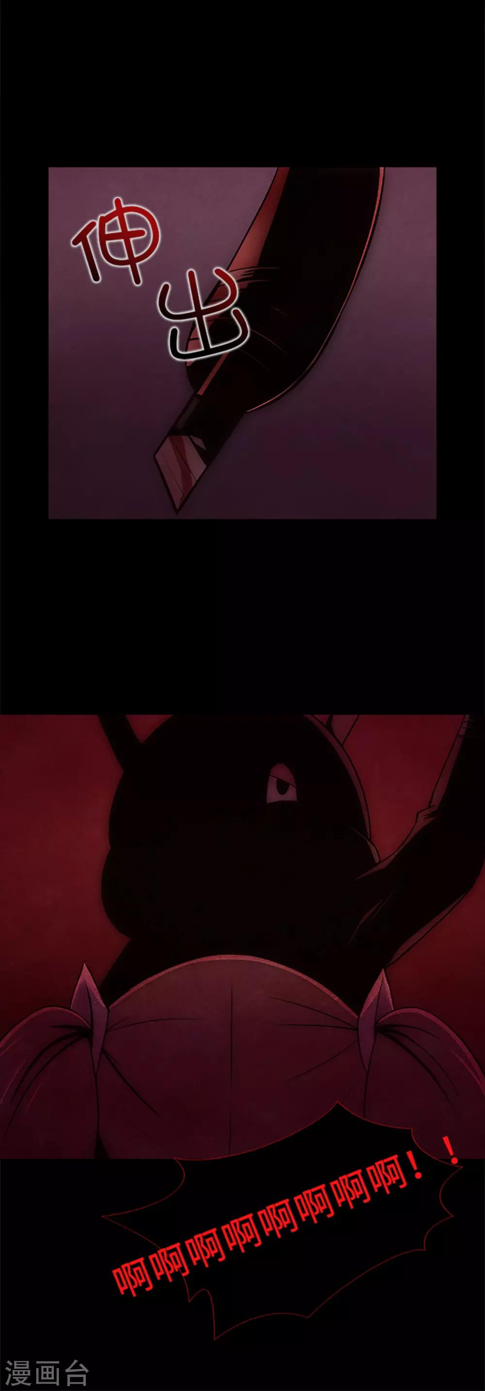 第13话 你的对手是我-第15话