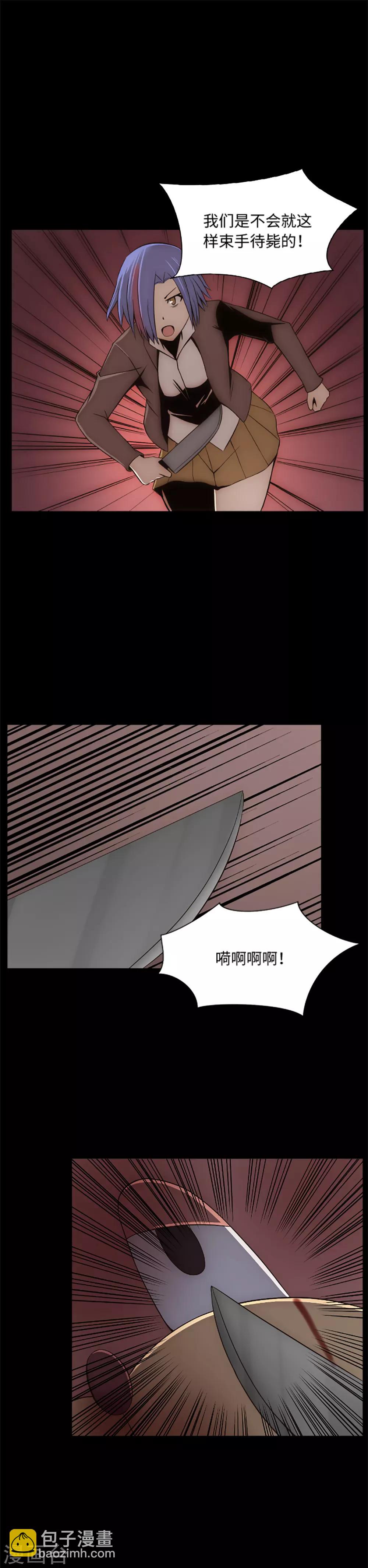 第13话 你的对手是我-第15话