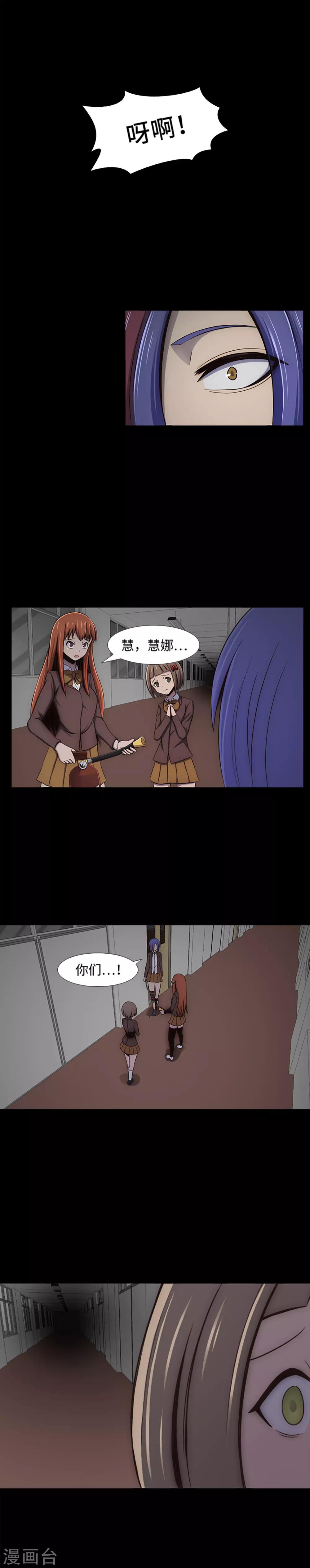 第13话 你的对手是我-第15话