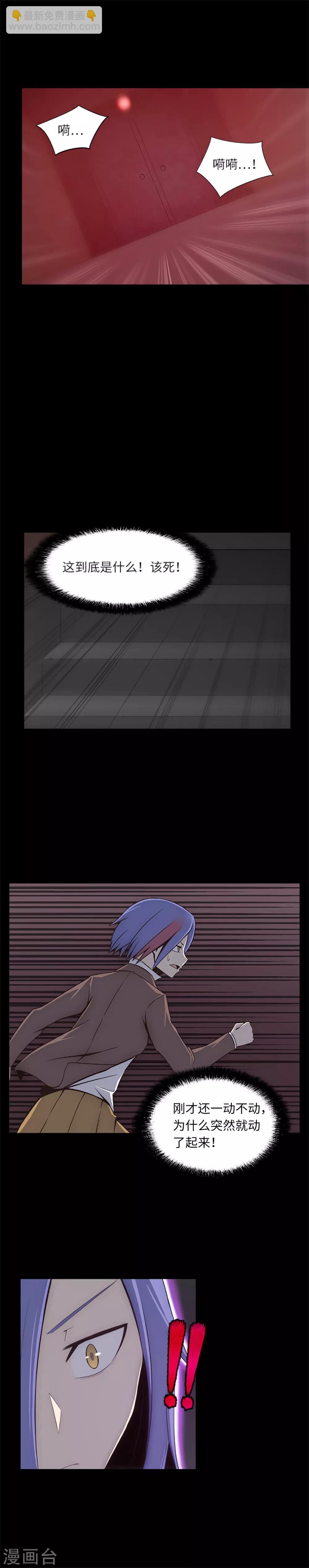 第17话 另一个你-第19话