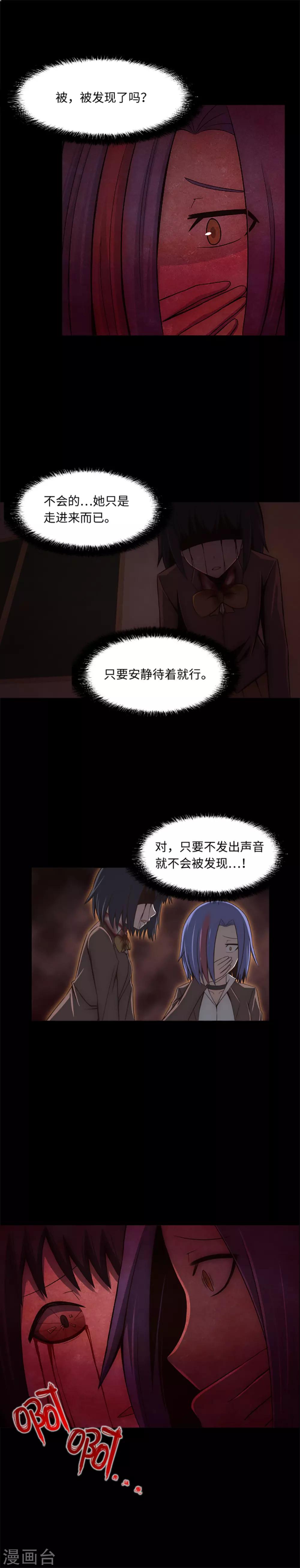 第17话 另一个你-第19话