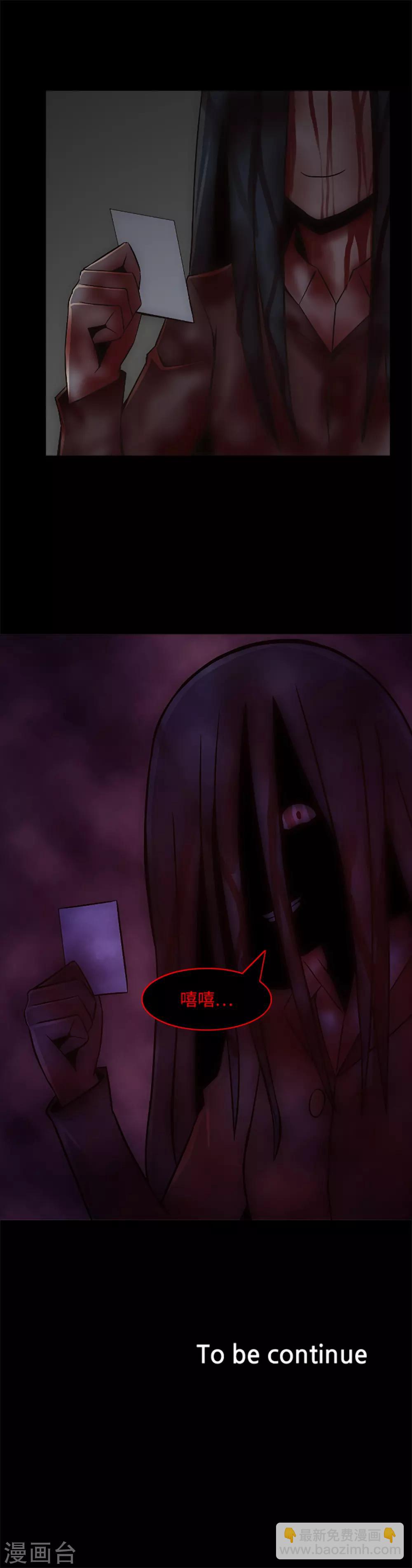 第17话 另一个你-第19话