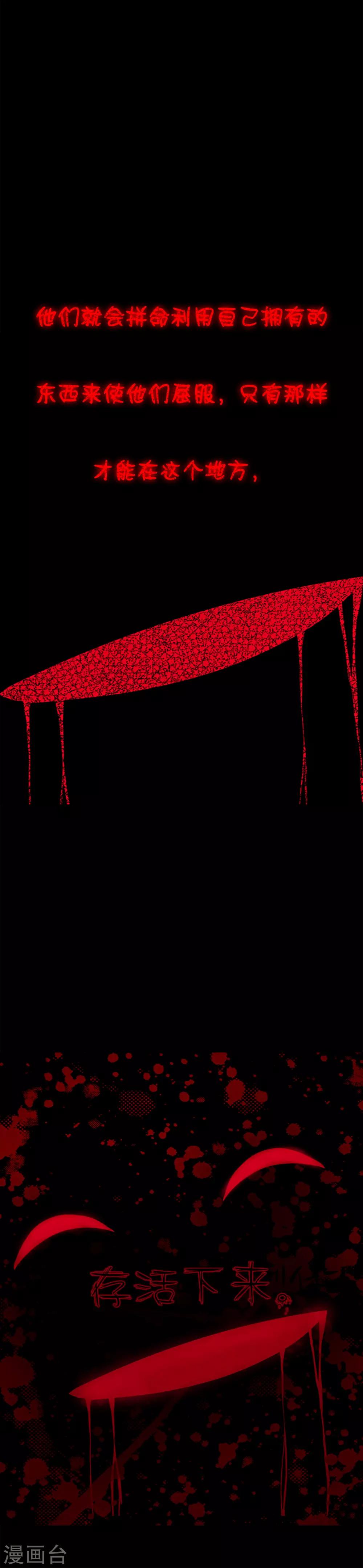 第17话 另一个你-第19话