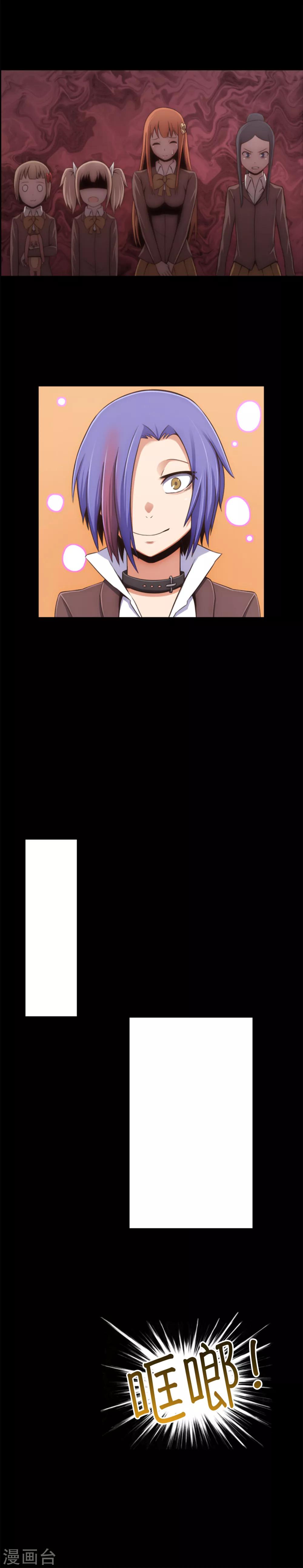 第2话 从未见过的同班同学-第3话