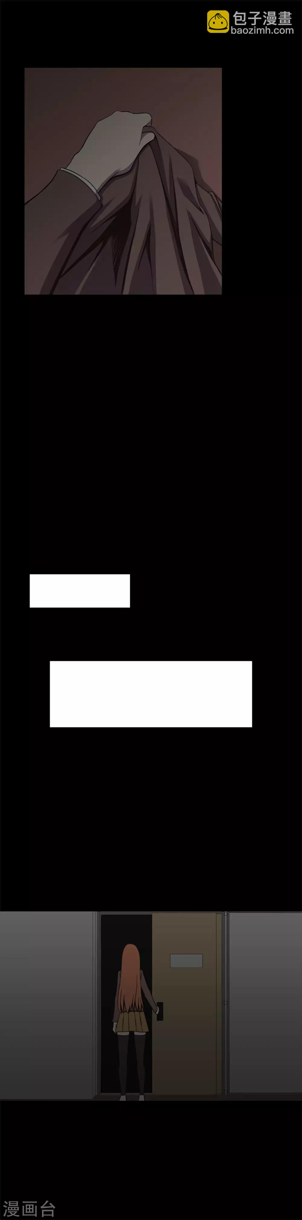 第19话 互相猜忌的友情-第21话