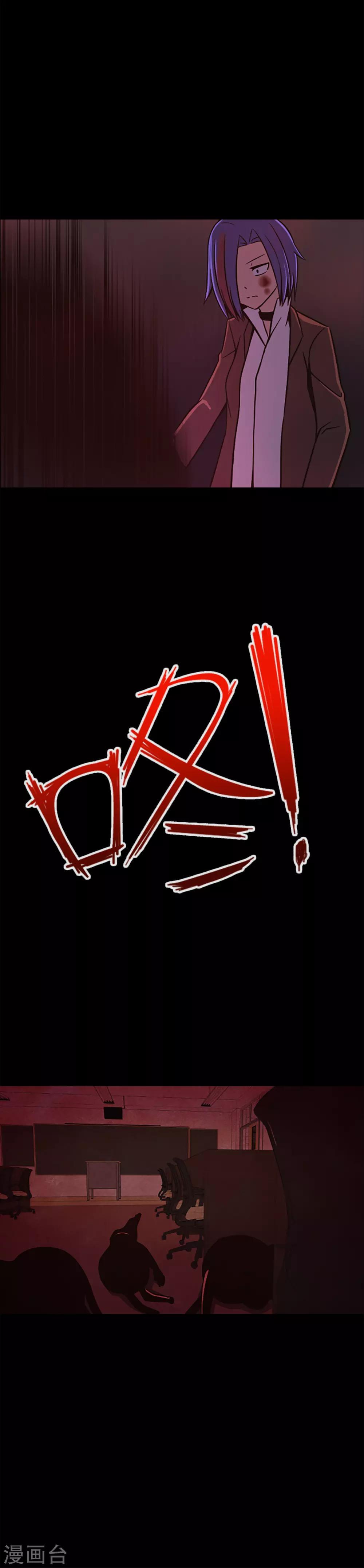 第21话 被勒紧的绳索-第23话