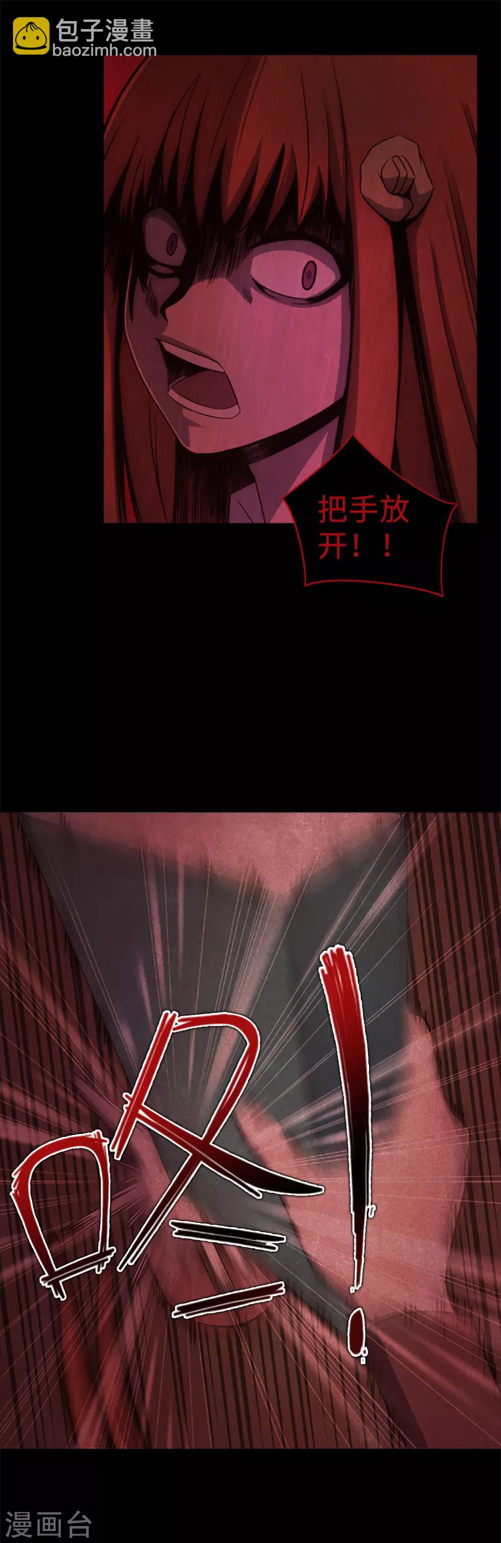 第21话 被勒紧的绳索-第23话