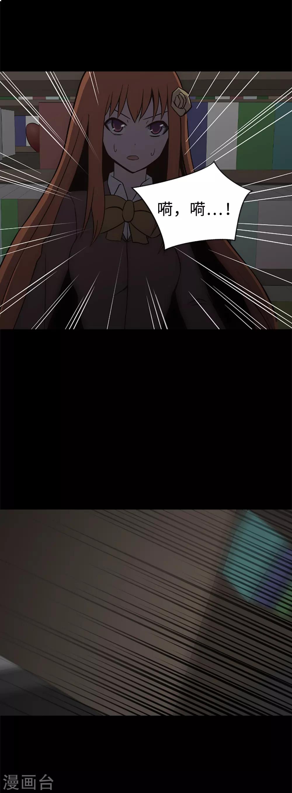 第21话 被勒紧的绳索-第23话