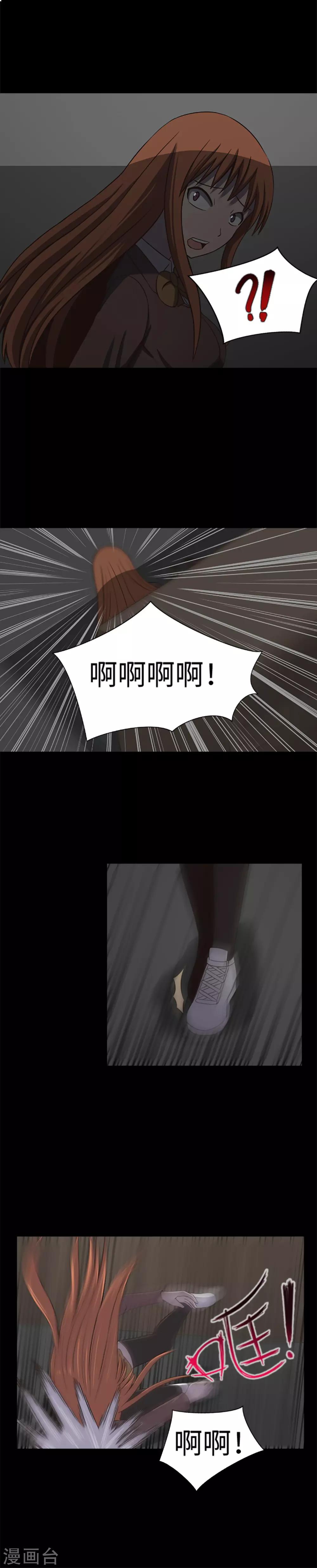 第21话 被勒紧的绳索-第23话