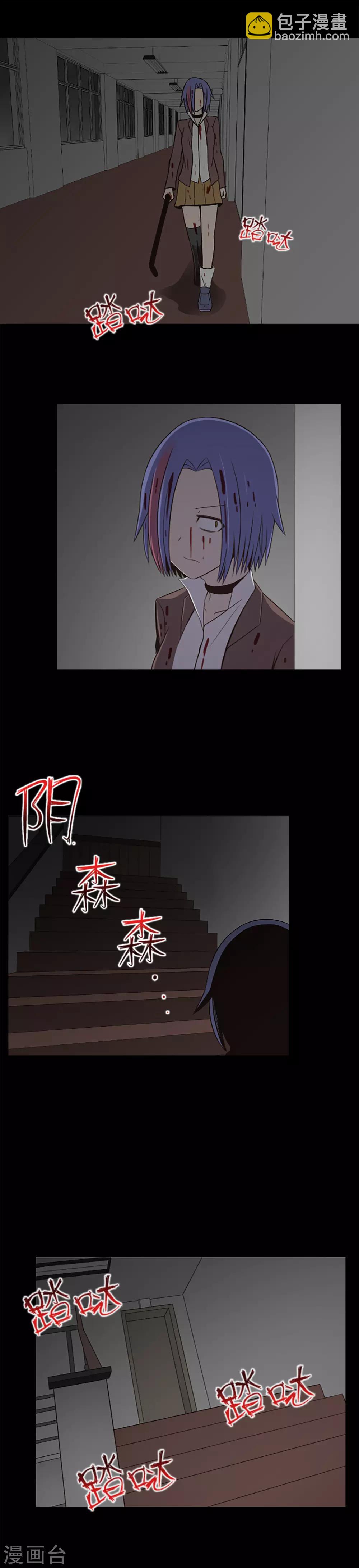 第23话 等一个机会-第25话