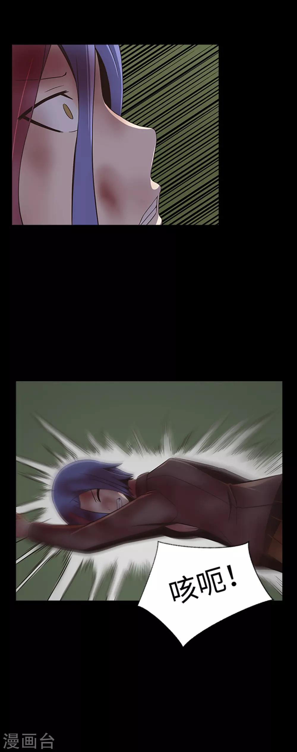 第25话 内鬼-第27话