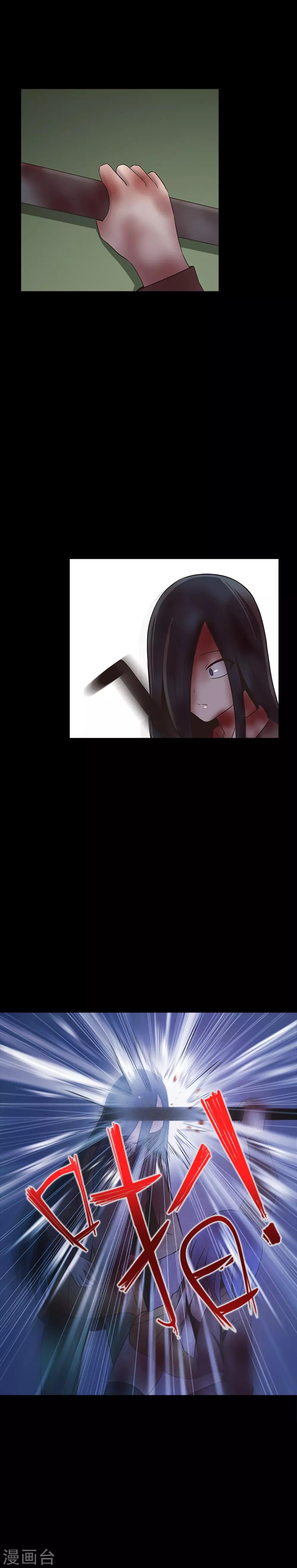 第25话 内鬼-第27话