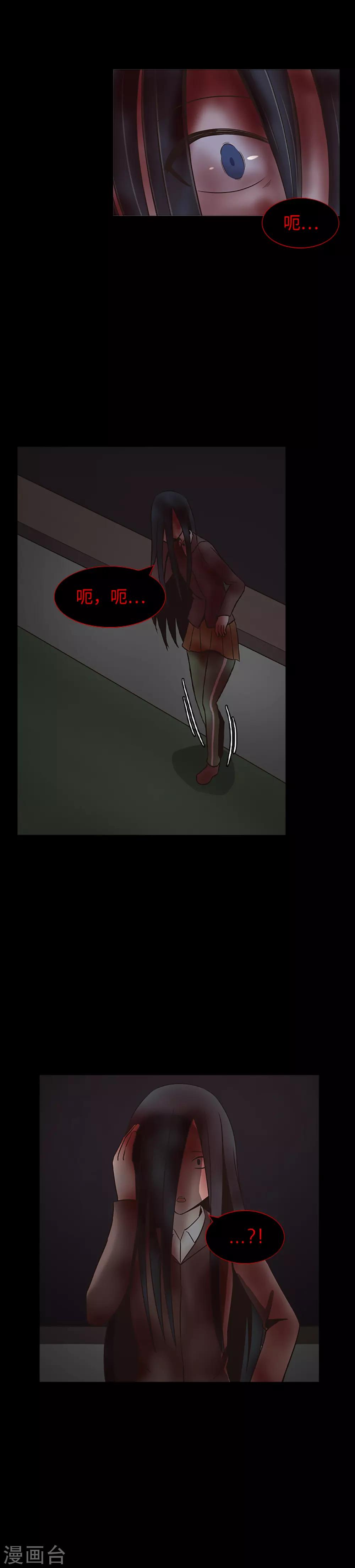 第25话 内鬼-第27话