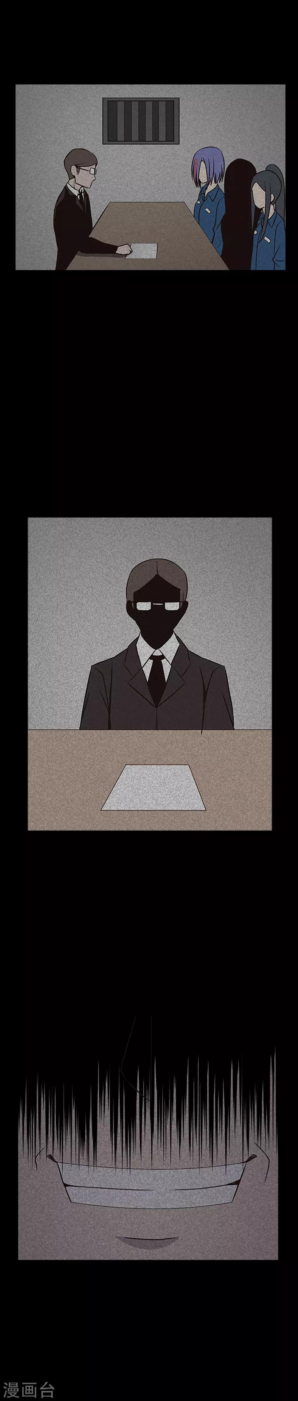 第25话 内鬼-第27话