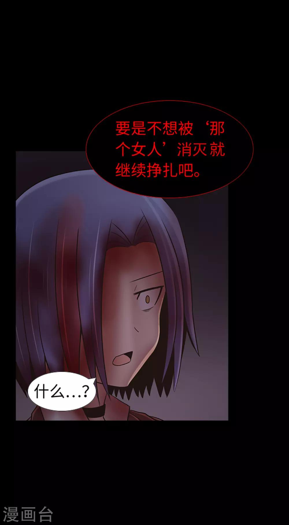 第25话 内鬼-第27话