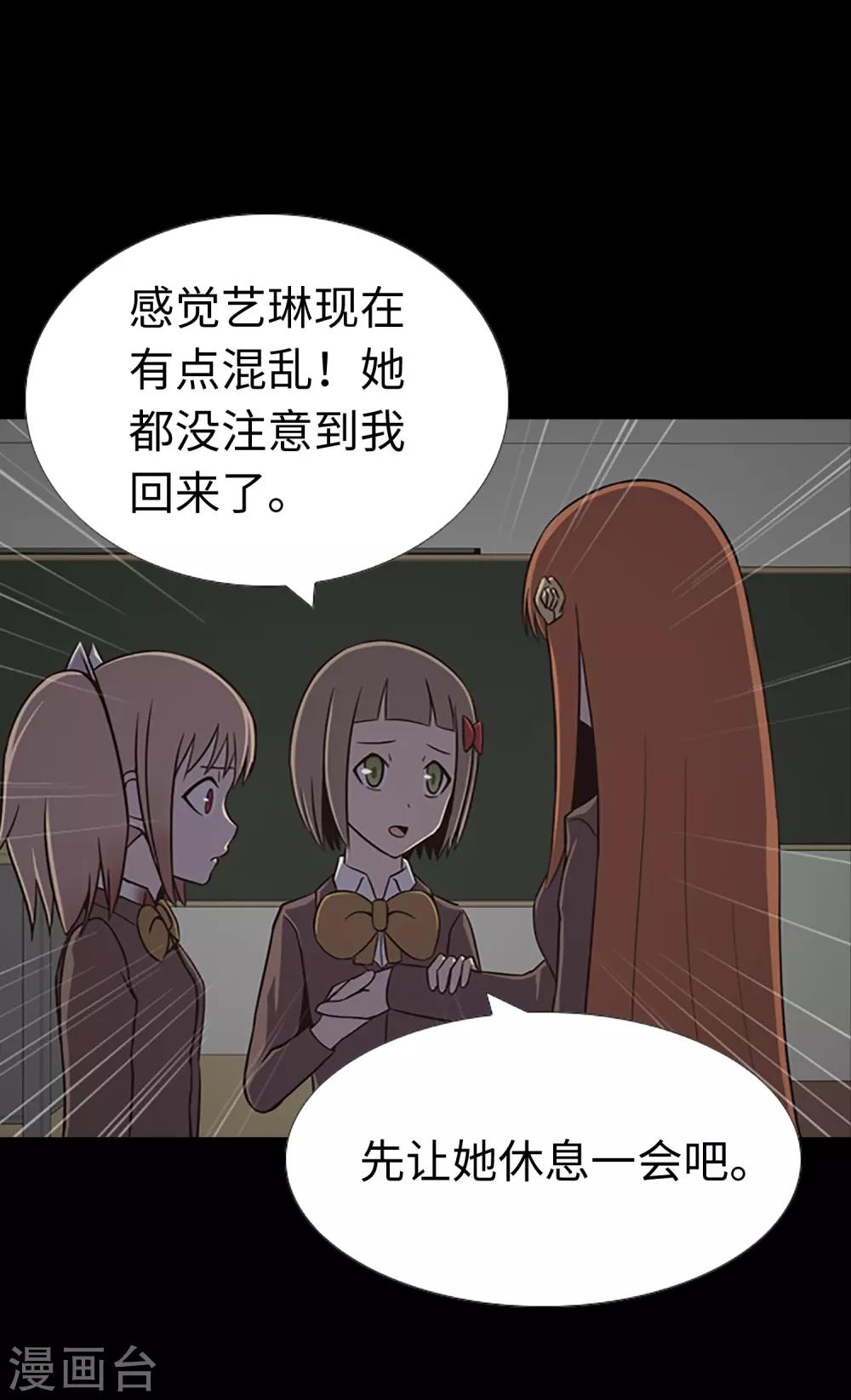 第25话 内鬼-第27话