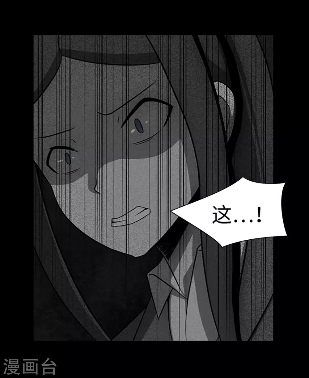 第31话 兔子出现了？！-第33话