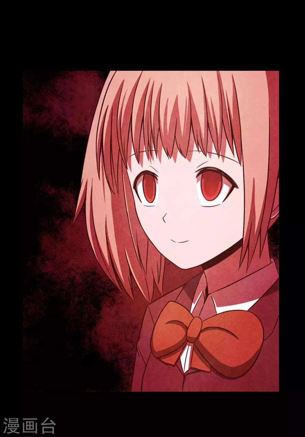 第43话 唯一的朋友-第45话