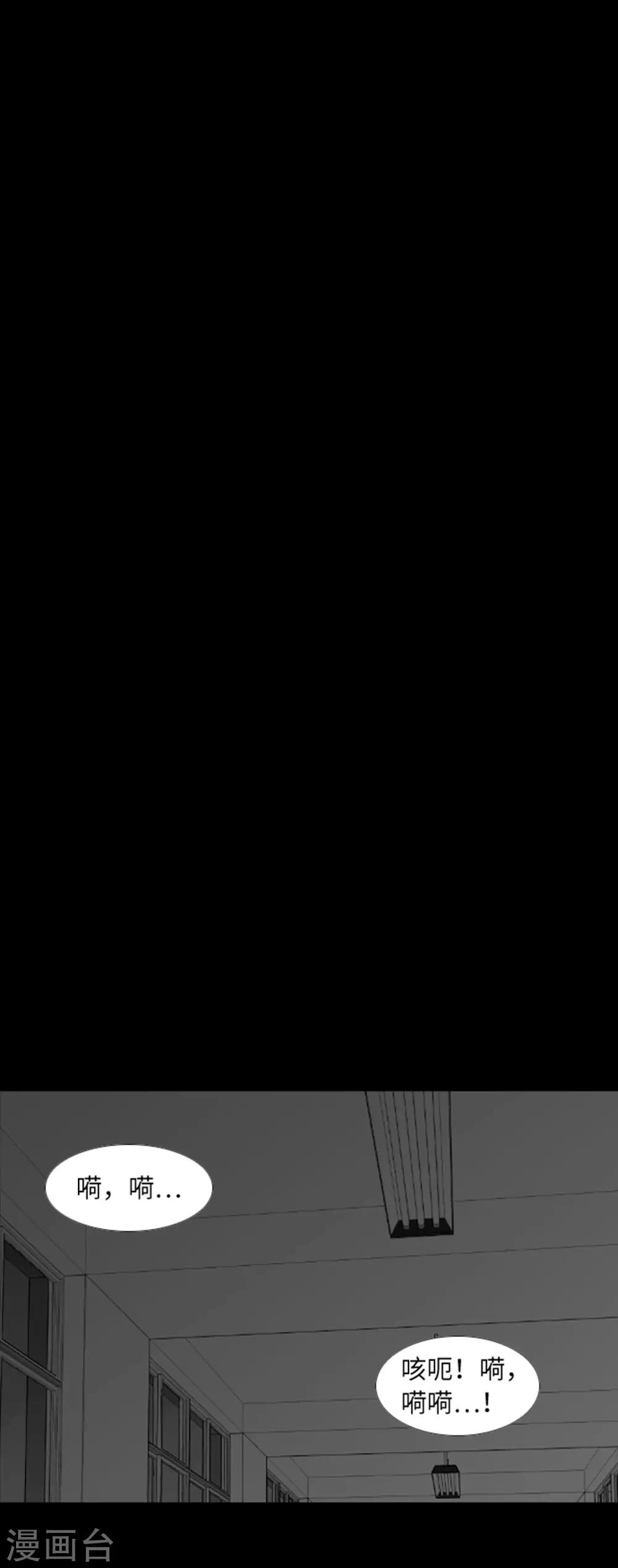 第43话 唯一的朋友-第45话