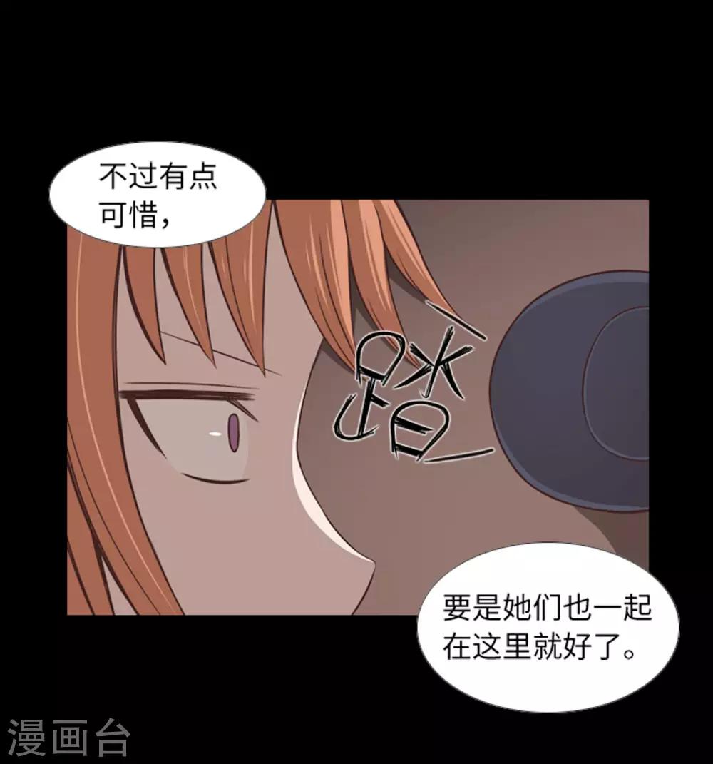 第43话 唯一的朋友-第45话