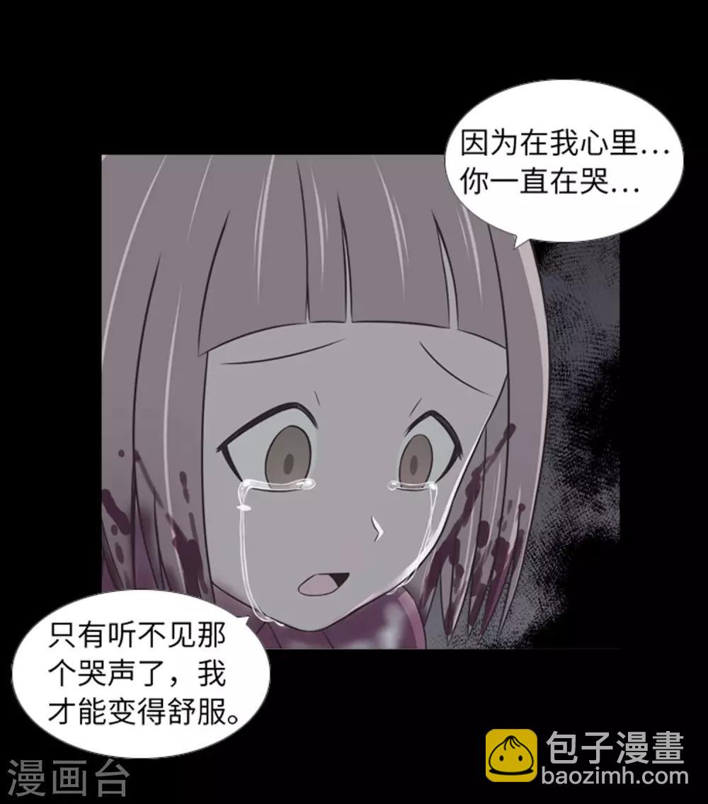 第45话 你这个被孤立的人-第47话