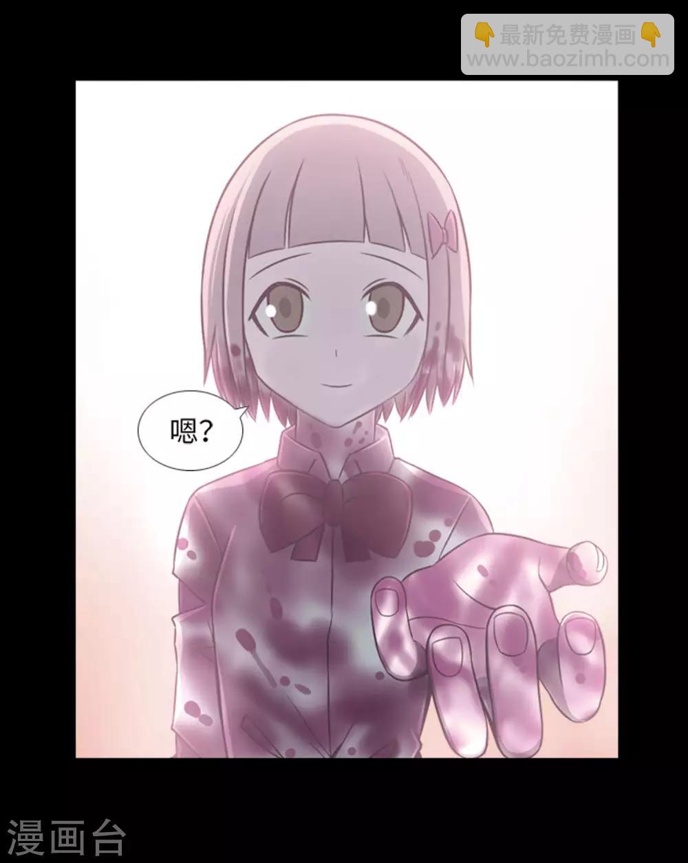 第45话 你这个被孤立的人-第47话