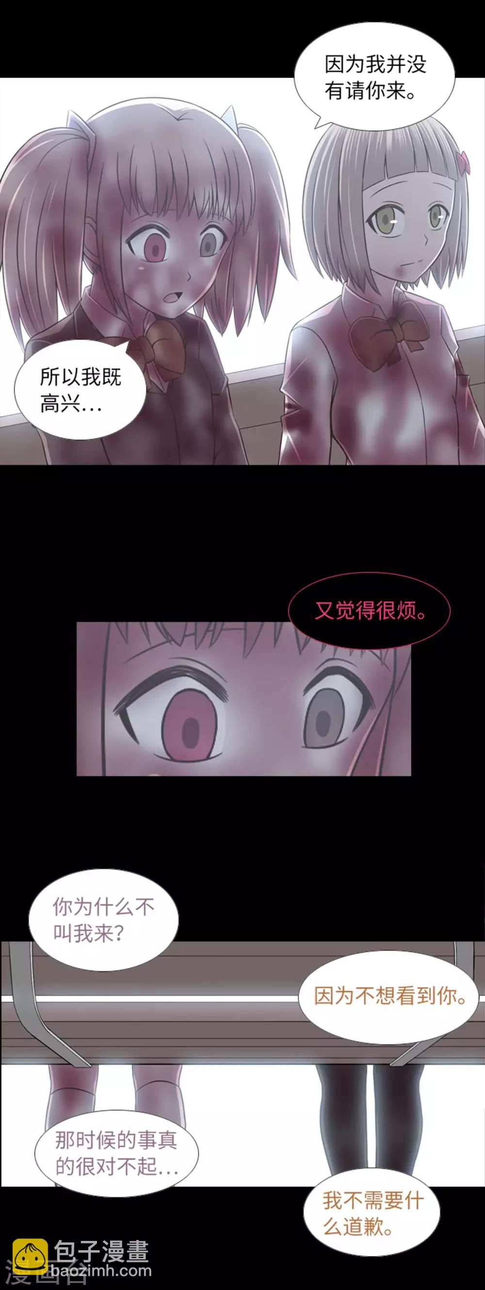 第45话 你这个被孤立的人-第47话