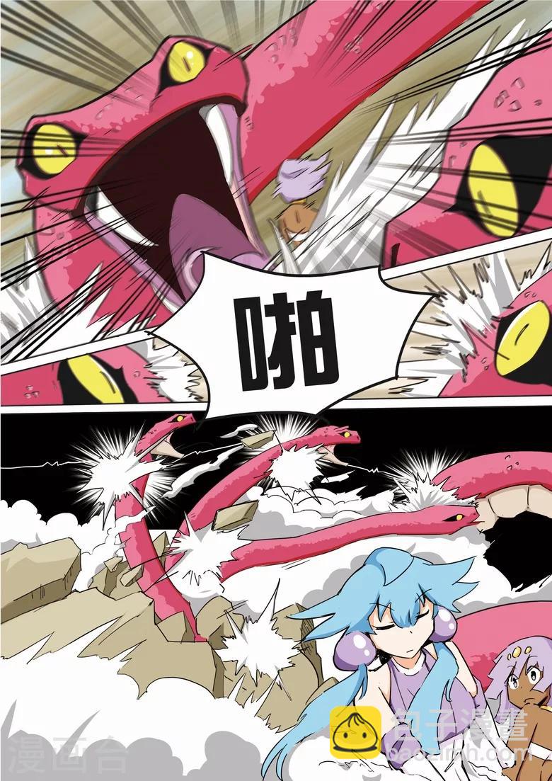 第11话 八岐血脉-第11话